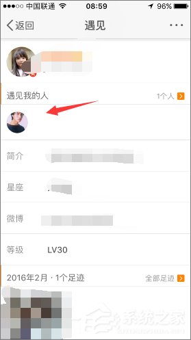 新浪微博怎么查看誰看過我的微博？新浪微博查看訪客的方法