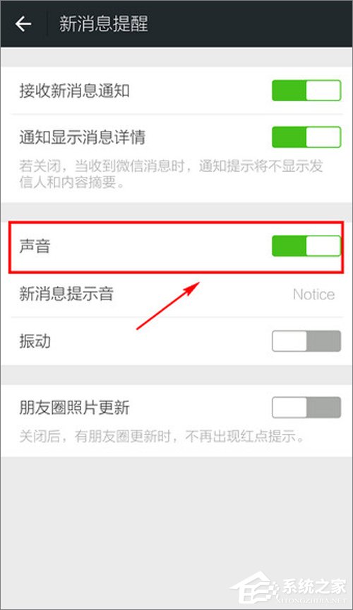 微信沒有提示音怎么辦？微信語音沒有聲音怎么辦？