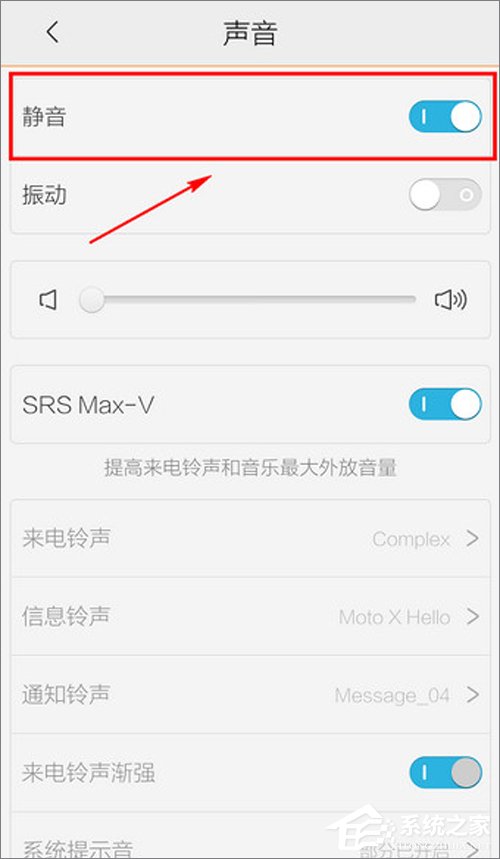微信沒有提示音怎么辦？微信語音沒有聲音怎么辦？