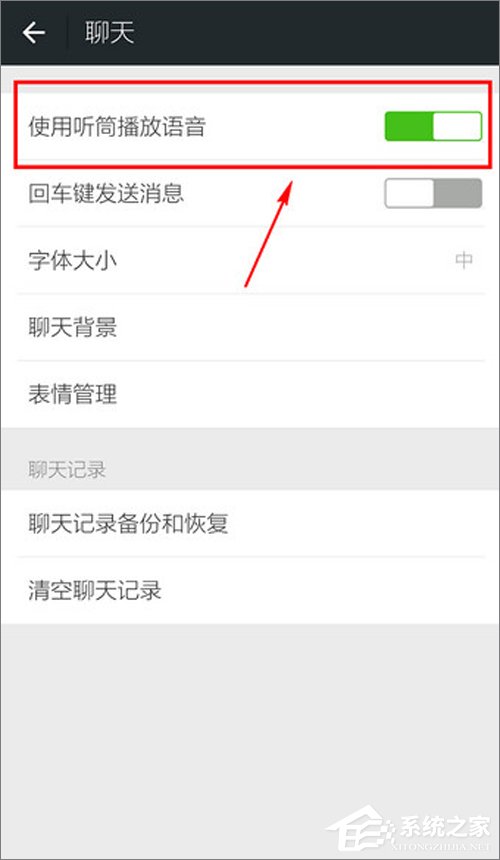 微信沒有提示音怎么辦？微信語音沒有聲音怎么辦？