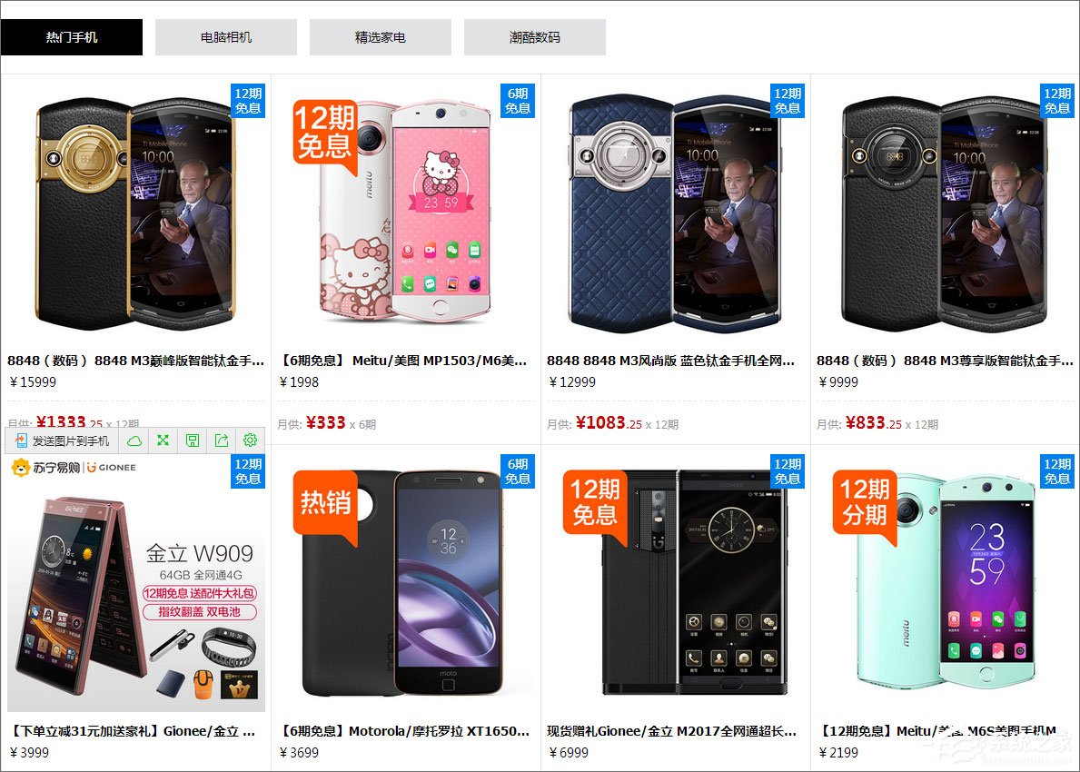 淘寶分期付款怎么弄？淘寶怎么使用分期付款？