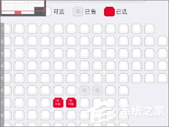 新浪微博怎么購買電影票？
