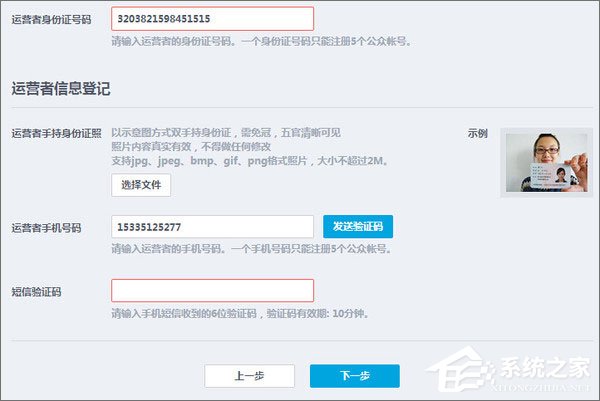 QQ公眾號怎么申請？QQ公眾平臺怎么注冊？