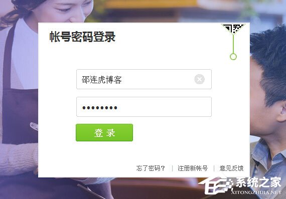 QQ公眾號怎么申請？QQ公眾平臺怎么注冊？