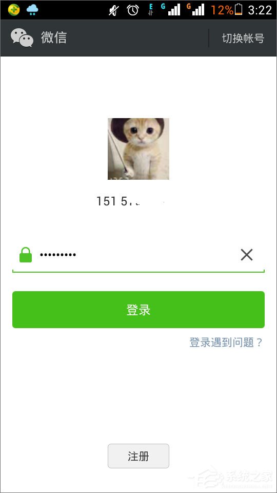 微信漂流瓶不見(jiàn)了怎么辦？教你輕松找回！
