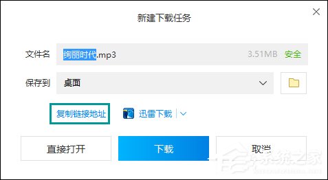 QQ空間添加網(wǎng)絡(luò)音樂的方法 QQ空間背景音樂設(shè)置步驟
