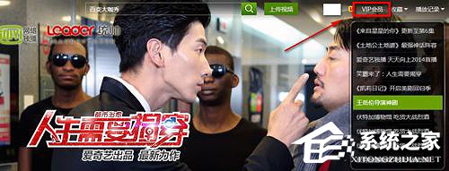 愛奇藝自動(dòng)續(xù)費(fèi)怎么取消？愛奇藝視頻取消會(huì)員自動(dòng)續(xù)費(fèi)方法