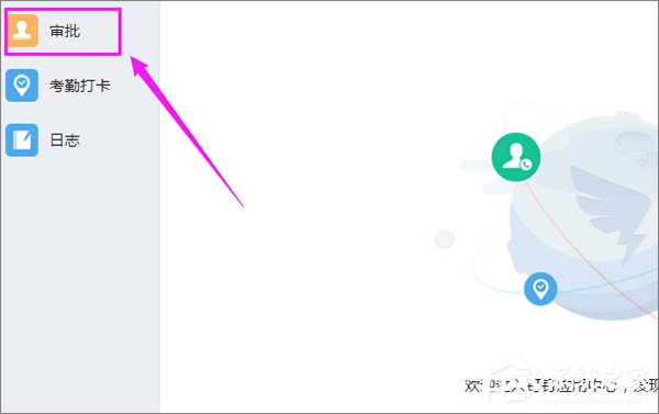 釘釘怎么申請加班？釘釘申請加班流程