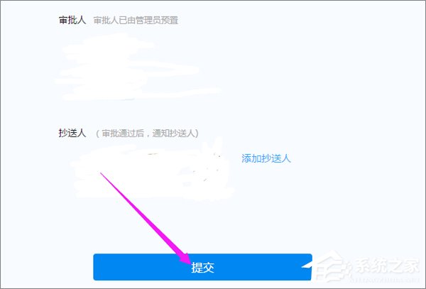 釘釘怎么申請加班？釘釘申請加班流程