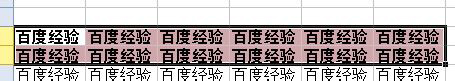 WPS表格的基本操作有哪些？WPS表格的基本操作