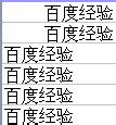 WPS表格的基本操作有哪些？WPS表格的基本操作