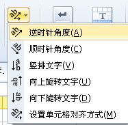 WPS表格的基本操作有哪些？WPS表格的基本操作