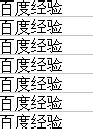 WPS表格的基本操作有哪些？WPS表格的基本操作