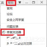 芒果TV看不了怎么辦?芒果TV打不開(kāi)怎么辦?