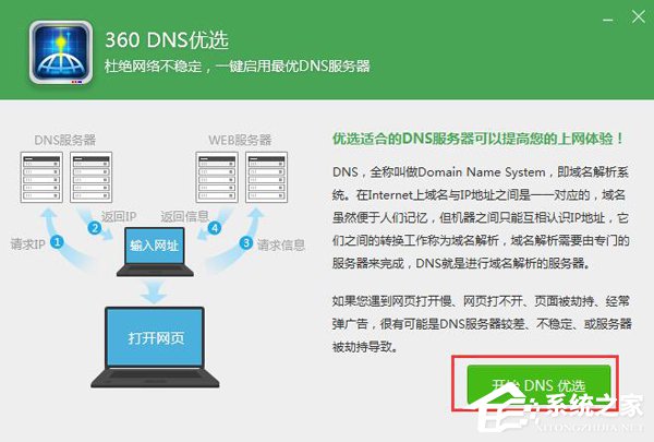 芒果TV看不了怎么辦?芒果TV打不開(kāi)怎么辦?