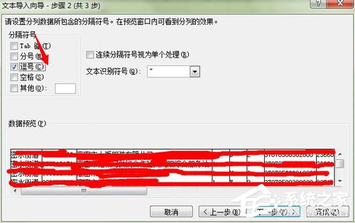 CSV文件怎么打開？使用Excel打開CSV文件的方法步驟