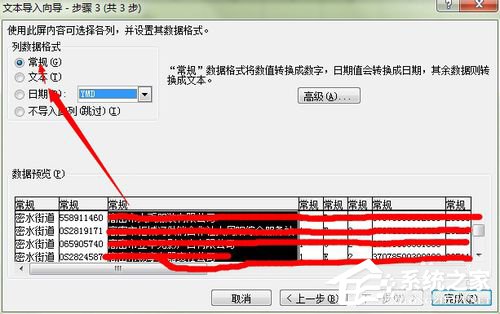 CSV文件怎么打開？使用Excel打開CSV文件的方法步驟