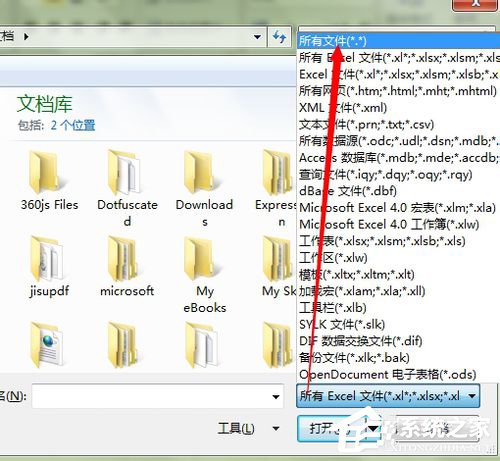 CSV文件怎么打開？使用Excel打開CSV文件的方法步驟