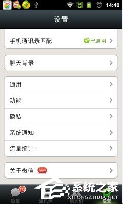 微信群發(fā)怎么發(fā)消息?微信群發(fā)消息給好友的教程