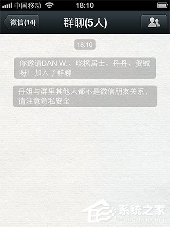 微信怎么建群?微信建群的方法