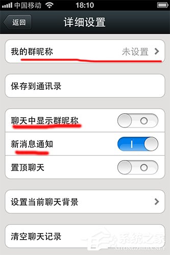 微信怎么建群?微信建群的方法
