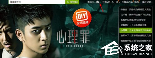 愛(ài)奇藝怎么退出登錄?愛(ài)奇藝賬號(hào)退出登錄教程