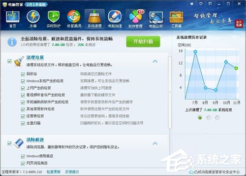 百度音樂(lè)盒打不開(kāi)怎么辦?百度音樂(lè)盒打不開(kāi)的解決辦法