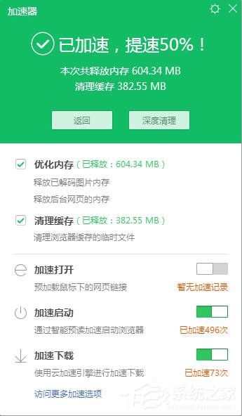 為什么愛奇藝播放失敗?愛奇藝播放失敗的解決方法