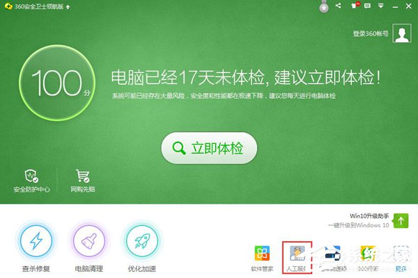 為什么愛奇藝播放失敗?愛奇藝播放失敗的解決方法