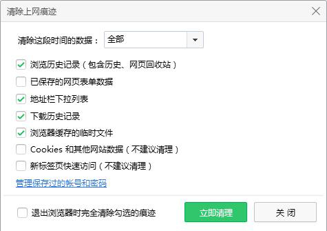 為什么愛奇藝播放失敗?愛奇藝播放失敗的解決方法