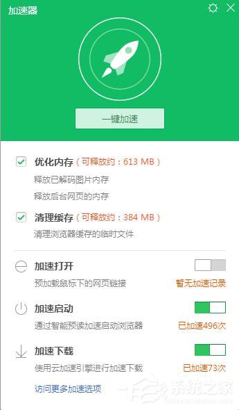 為什么愛奇藝播放失敗?愛奇藝播放失敗的解決方法