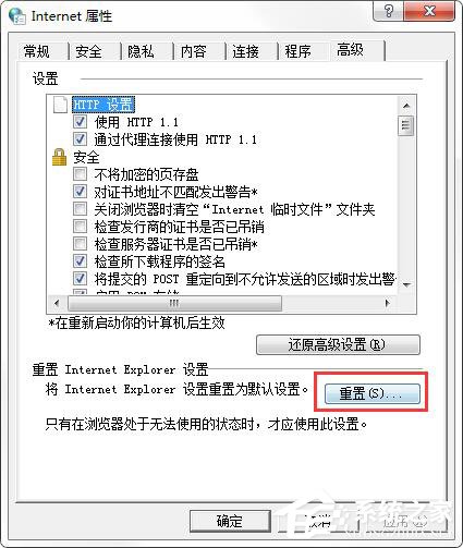 優(yōu)酷視頻怎么黑屏了？?jī)?yōu)酷視頻黑屏怎么辦？