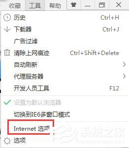 優(yōu)酷視頻怎么黑屏了？?jī)?yōu)酷視頻黑屏怎么辦？