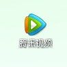 騰訊視頻圖標(biāo)怎么點(diǎn)亮?點(diǎn)亮騰訊視頻圖標(biāo)的方法
