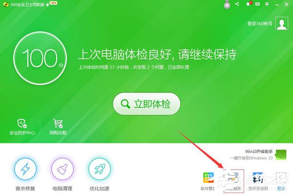 騰訊QQ打不開怎么辦？如何解決？