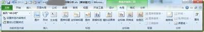 Excel數(shù)據(jù)透視表的創(chuàng)建使用方法