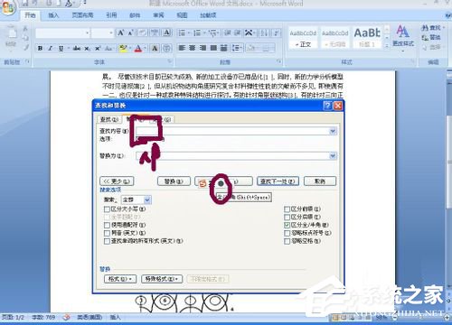 怎么把PDF文件轉(zhuǎn)換成Word?PDF文件轉(zhuǎn)換成Word的方法
