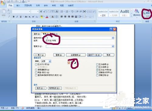 怎么把PDF文件轉(zhuǎn)換成Word?PDF文件轉(zhuǎn)換成Word的方法