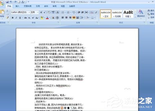 怎么把PDF文件轉(zhuǎn)換成Word?PDF文件轉(zhuǎn)換成Word的方法