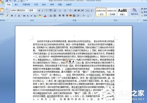 怎么把PDF文件轉(zhuǎn)換成Word?PDF文件轉(zhuǎn)換成Word的方法