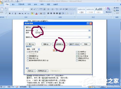 怎么把PDF文件轉(zhuǎn)換成Word?PDF文件轉(zhuǎn)換成Word的方法