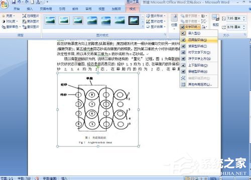 怎么把PDF文件轉(zhuǎn)換成Word?PDF文件轉(zhuǎn)換成Word的方法