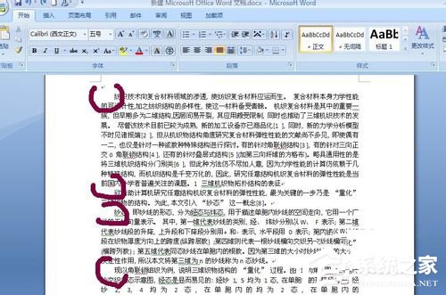 怎么把PDF文件轉(zhuǎn)換成Word?PDF文件轉(zhuǎn)換成Word的方法