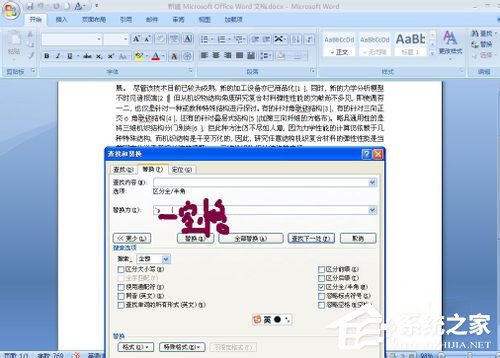 怎么把PDF文件轉(zhuǎn)換成Word?PDF文件轉(zhuǎn)換成Word的方法