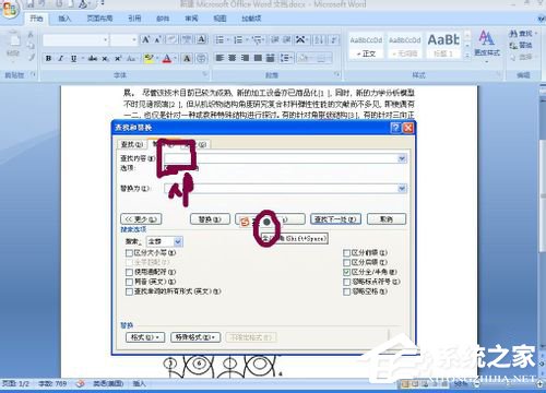 怎么把PDF文件轉(zhuǎn)換成Word?PDF文件轉(zhuǎn)換成Word的方法