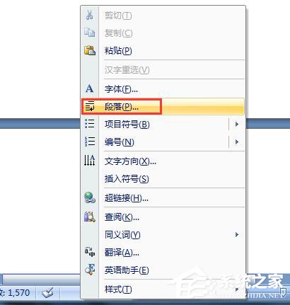 Word怎么刪除空白頁？Word刪除空白頁的方法