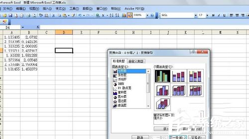 Excel圖表制作的方法 如何制作Excel圖表