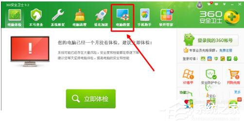 為什么搜狗輸入法不能用?WinXP修復搜狗輸入法的方法