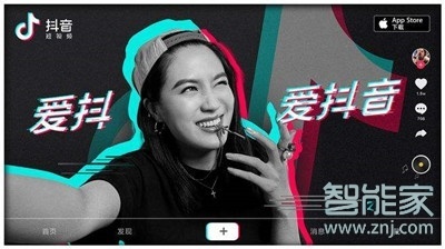 抖音如何退出公會