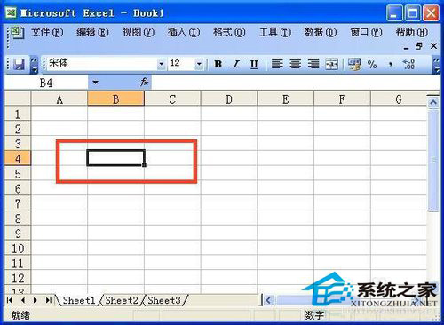 如何添加Excel下拉菜單?